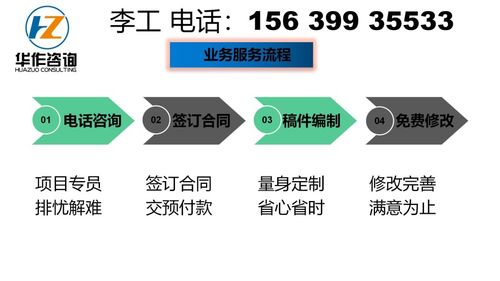 滁州服装鳄梨投标书代编写一万成功案例